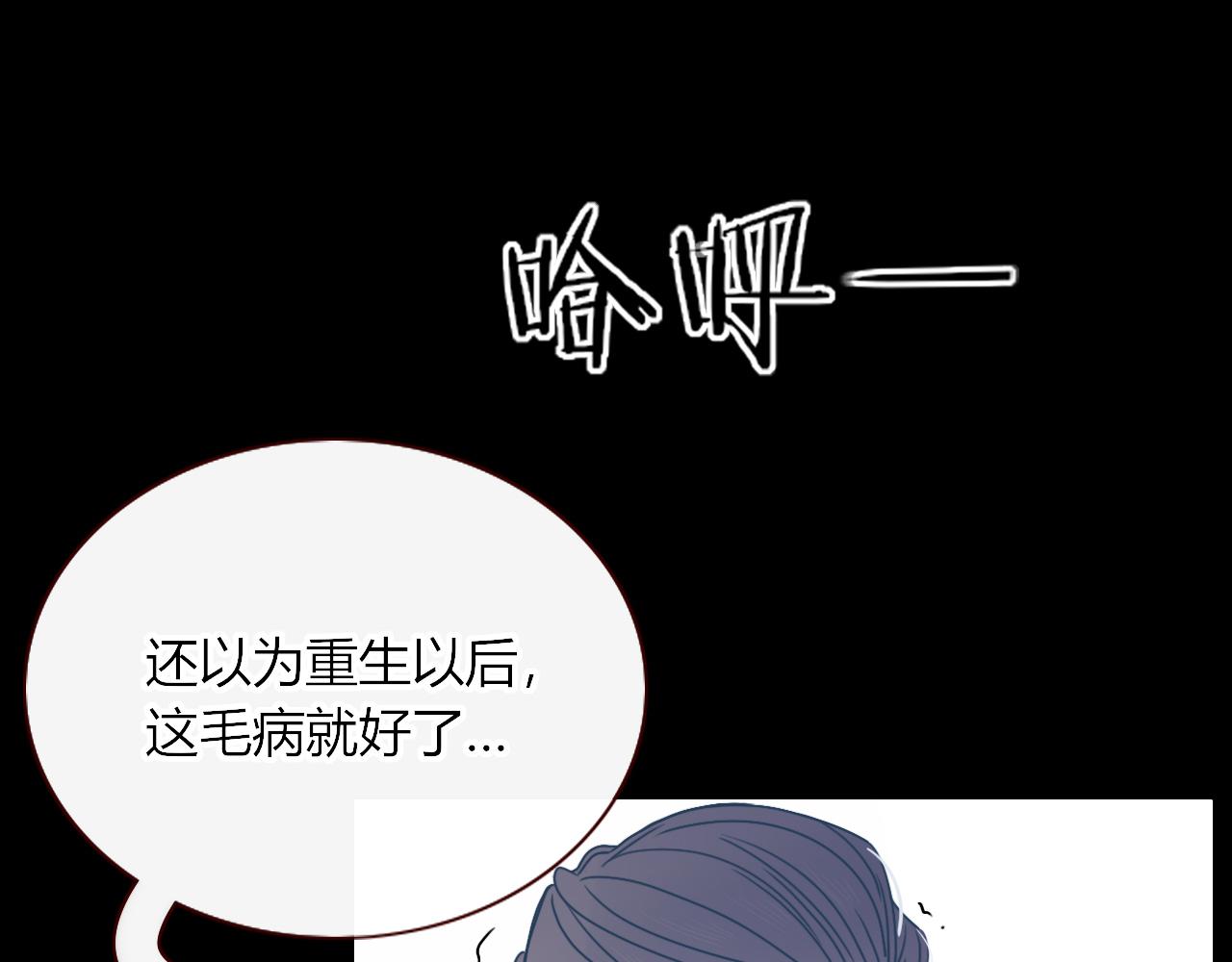 第14话 终究不够狠心27