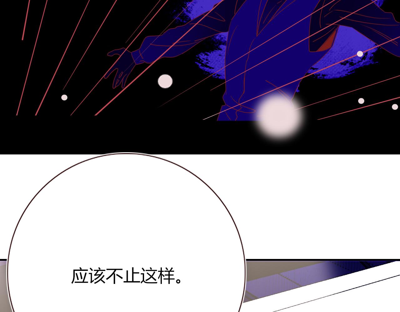 第43话 正宫上位！！！69