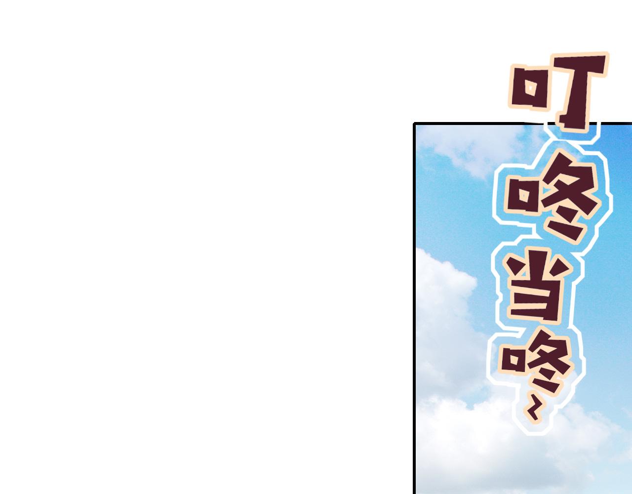 第22话 夺人所爱才是快乐源泉33