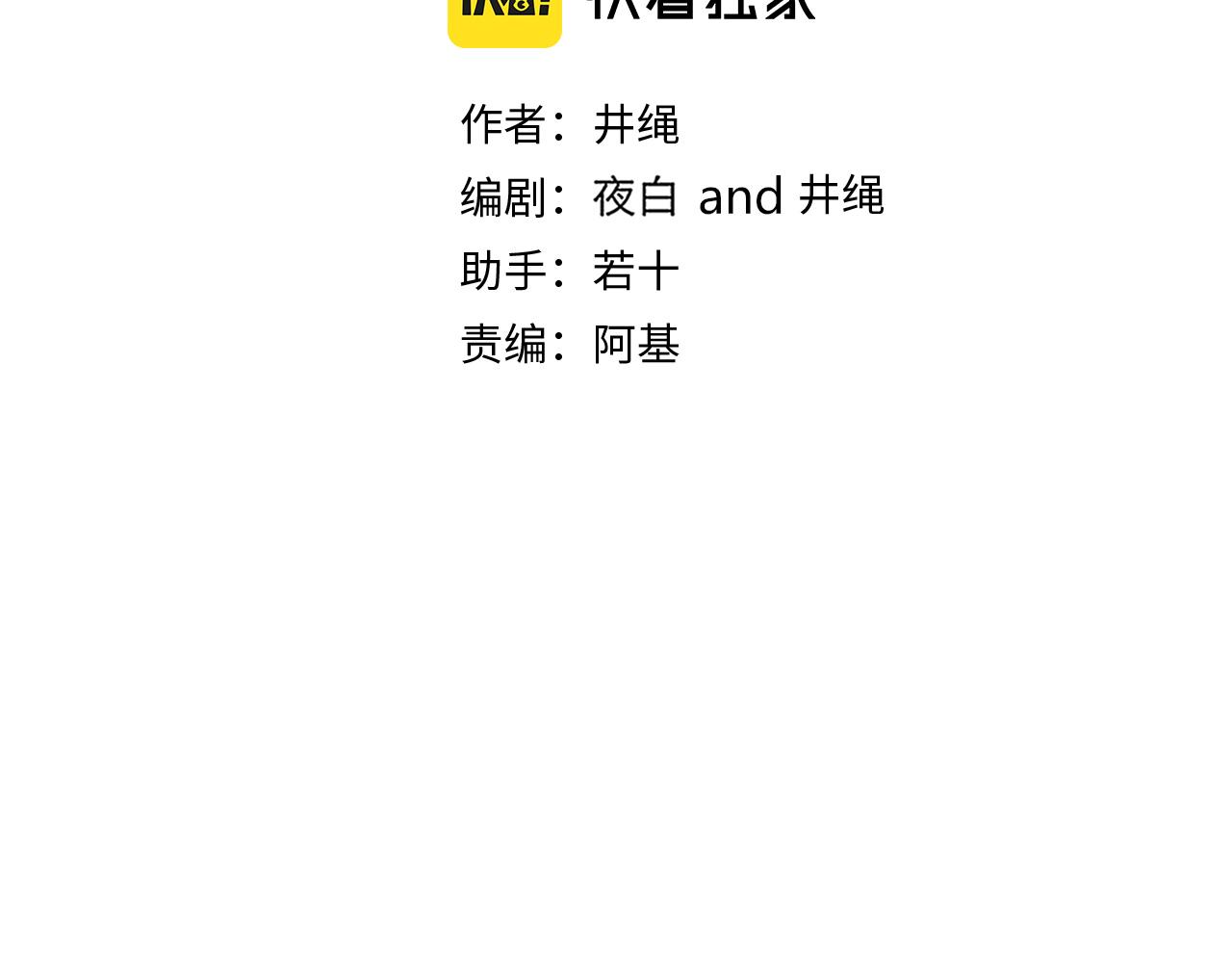 番外篇：四个小故事1