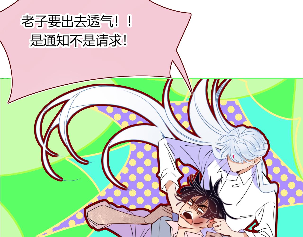 第49话  黑皮猪夜袭小寡夫55