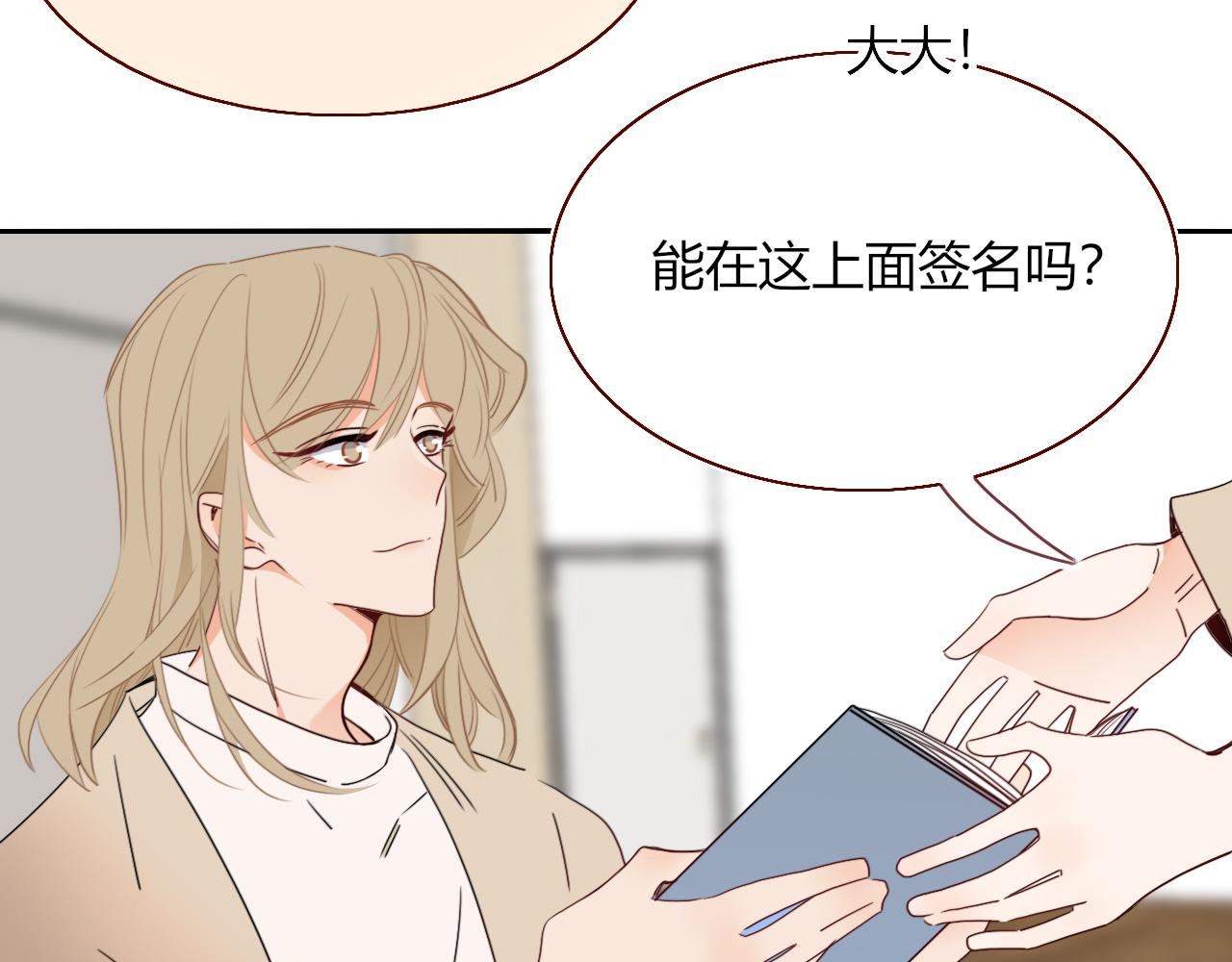 第47话  别哭啦47