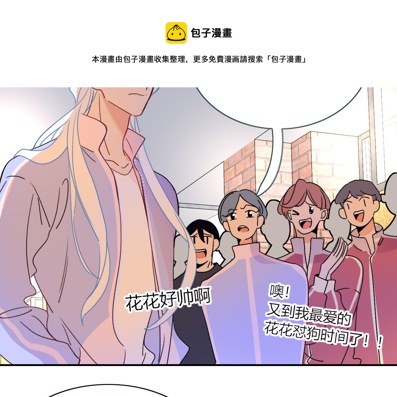 第22话 夺人所爱才是快乐源泉68