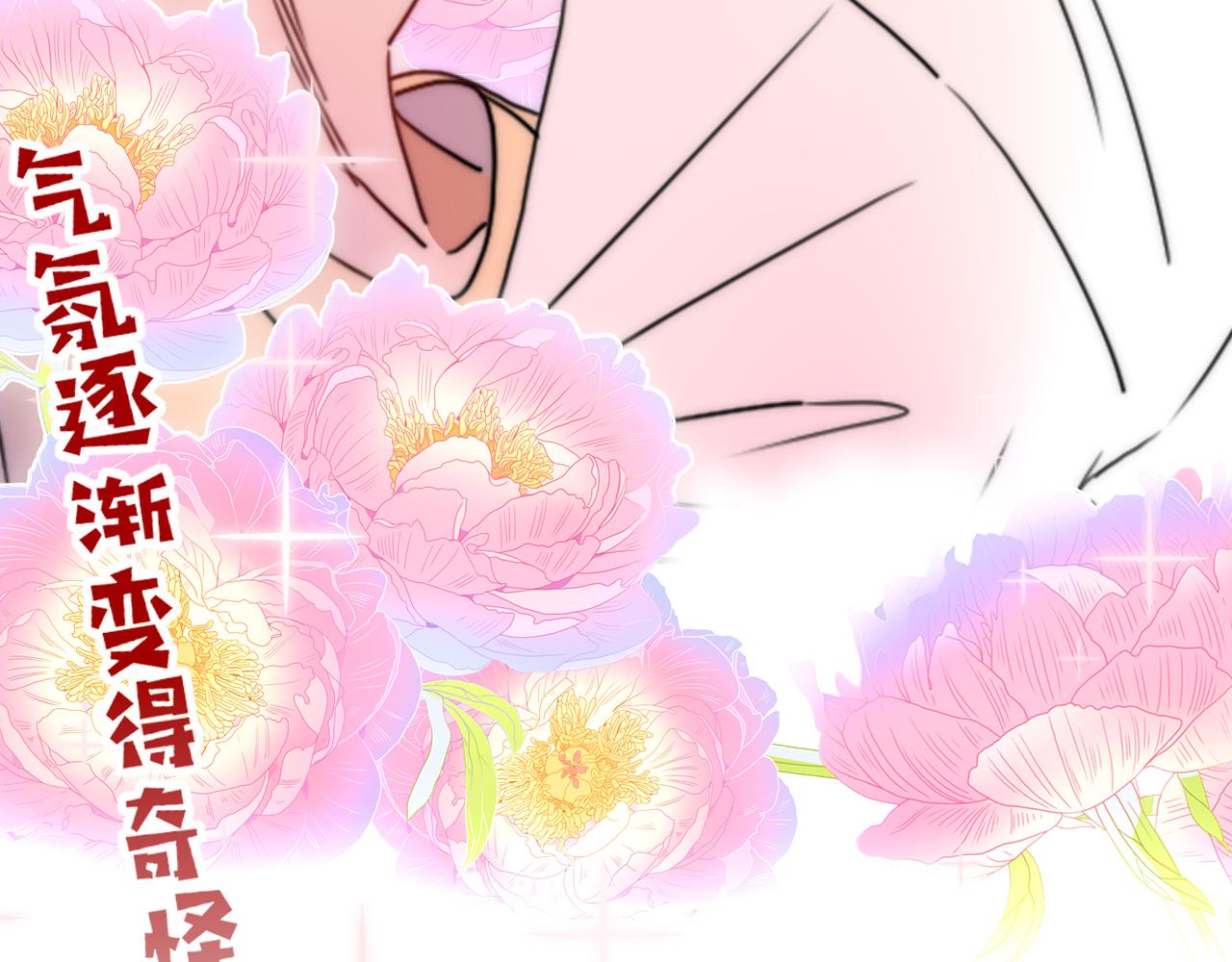 第30话幸福一家人94