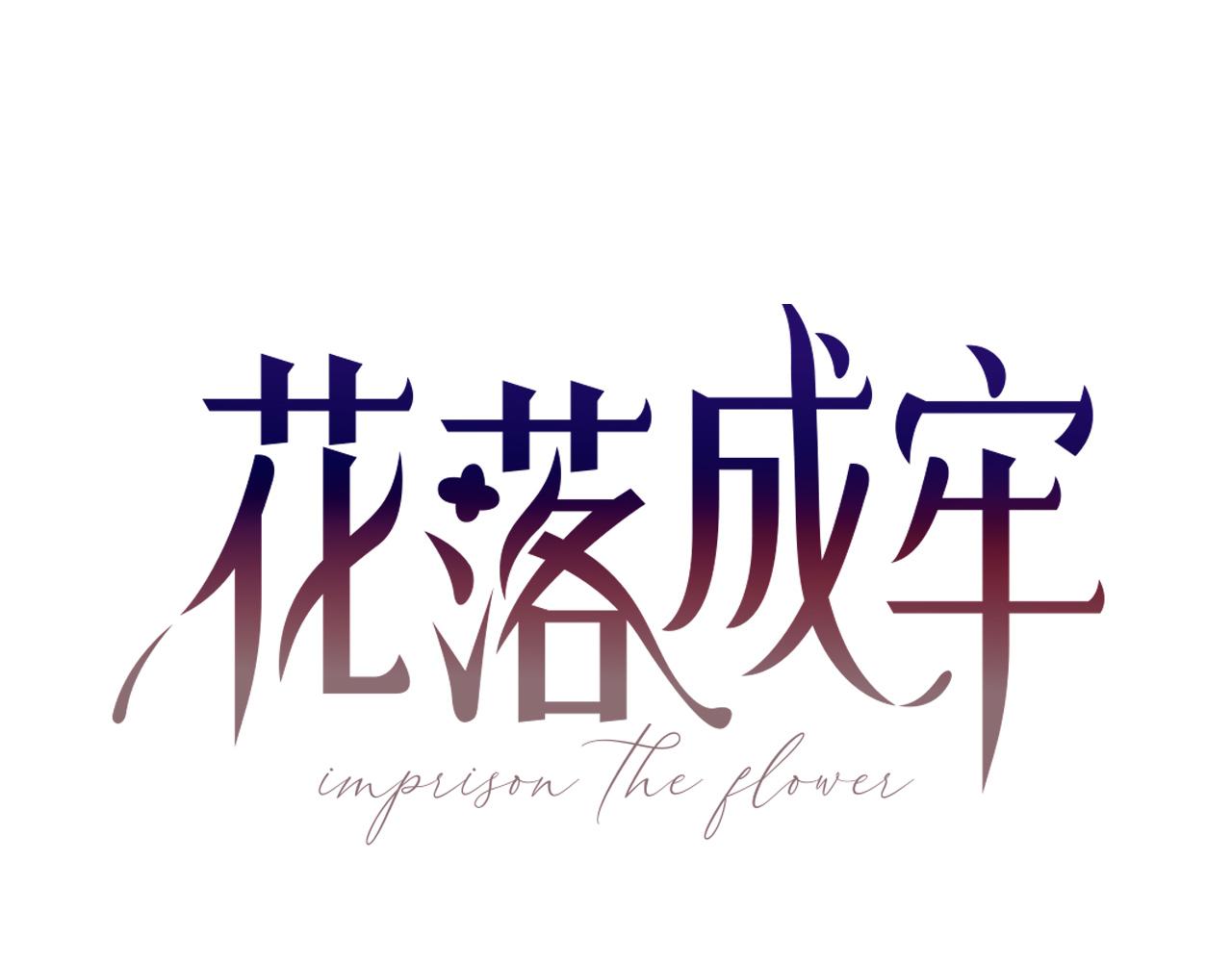 第45话 回家49