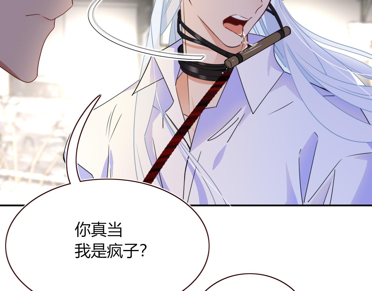 第49话  黑皮猪夜袭小寡夫75