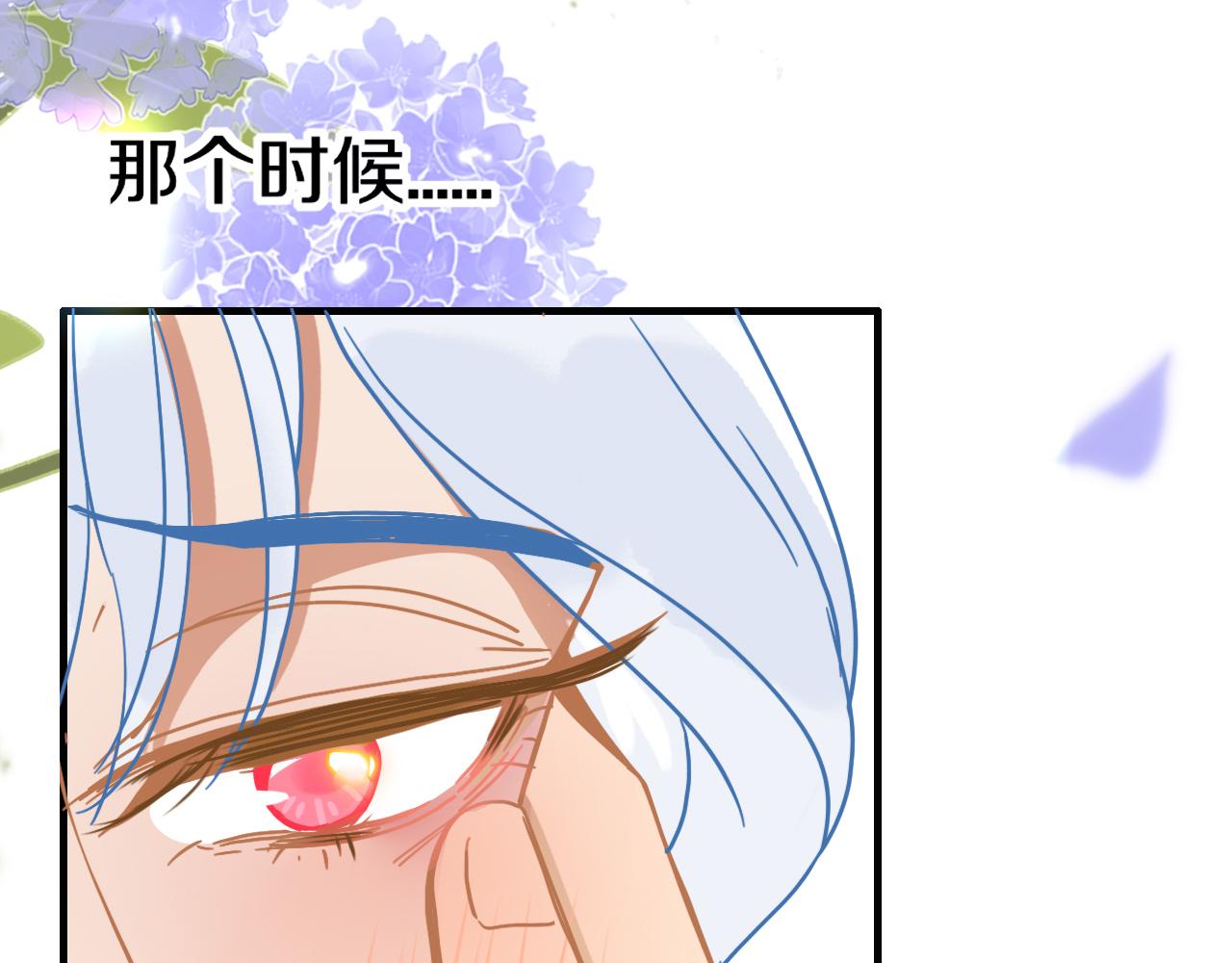 第5话   团结友爱64