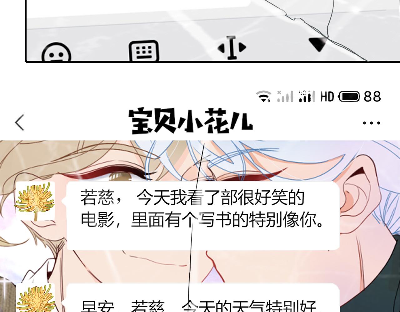 第25话 被时间磨平的执念44