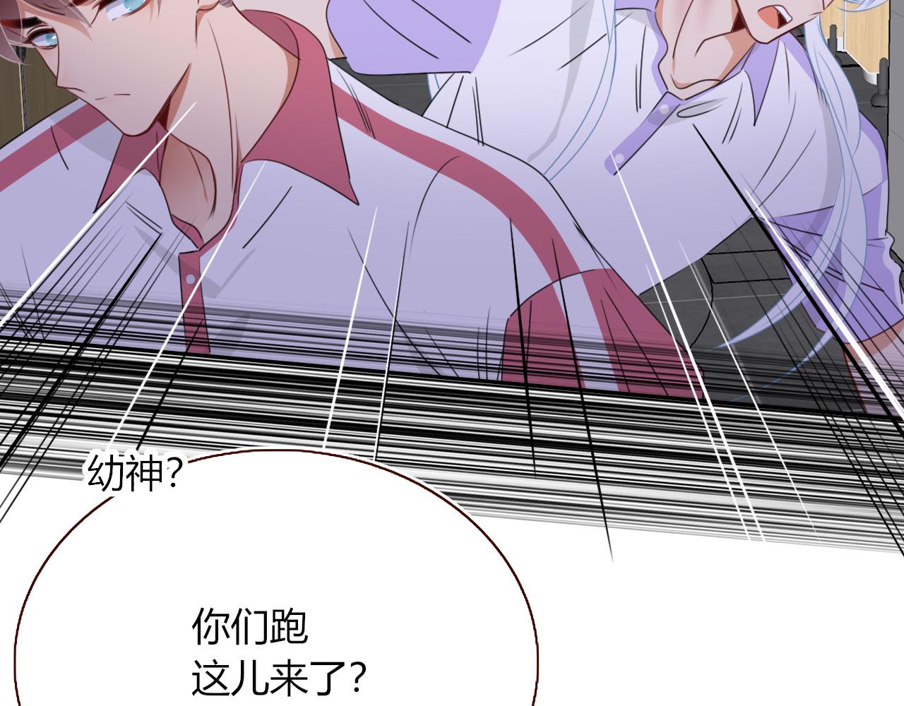 第40话小捣蛋鬼，好久不见66