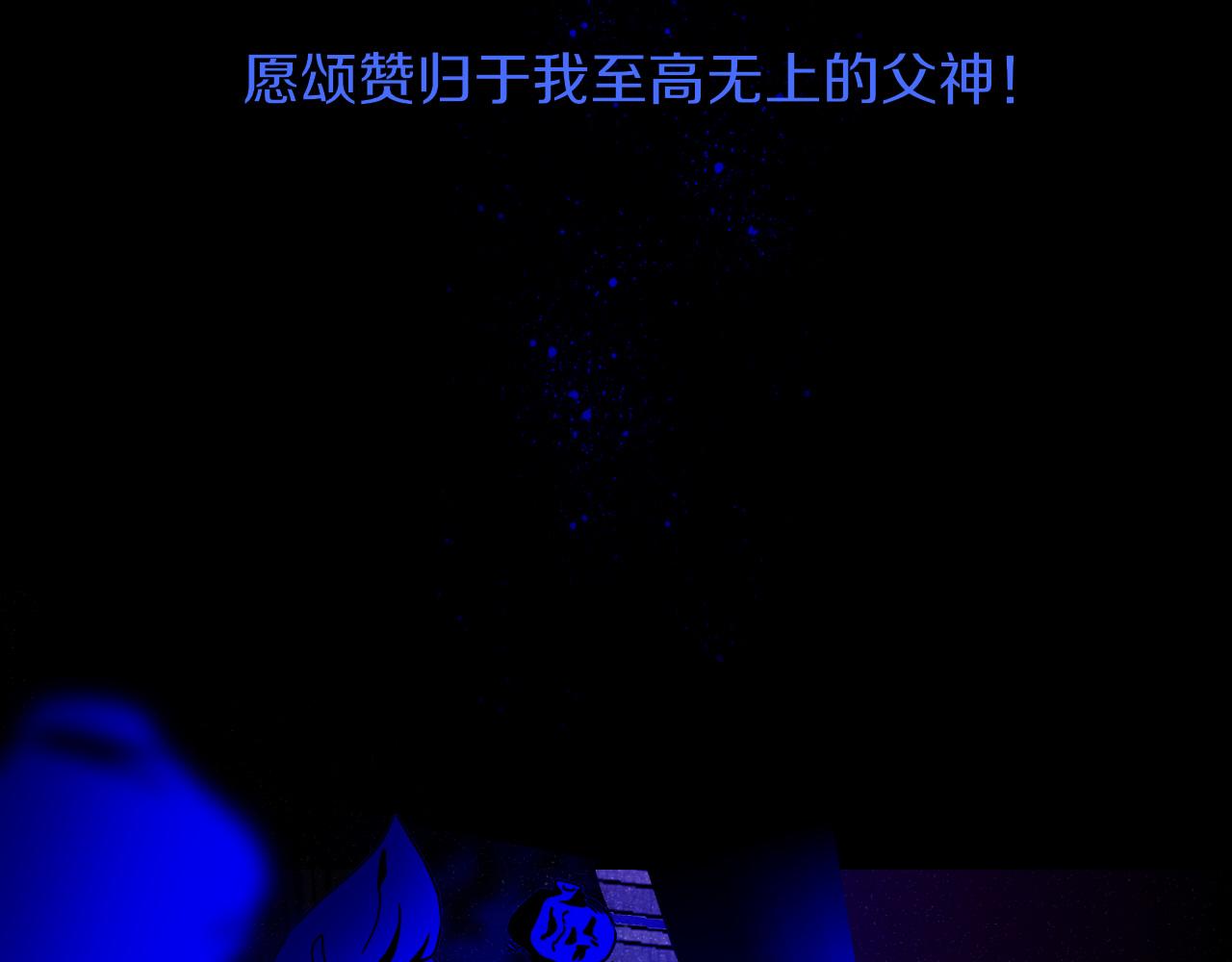 第38话把你抽拽94