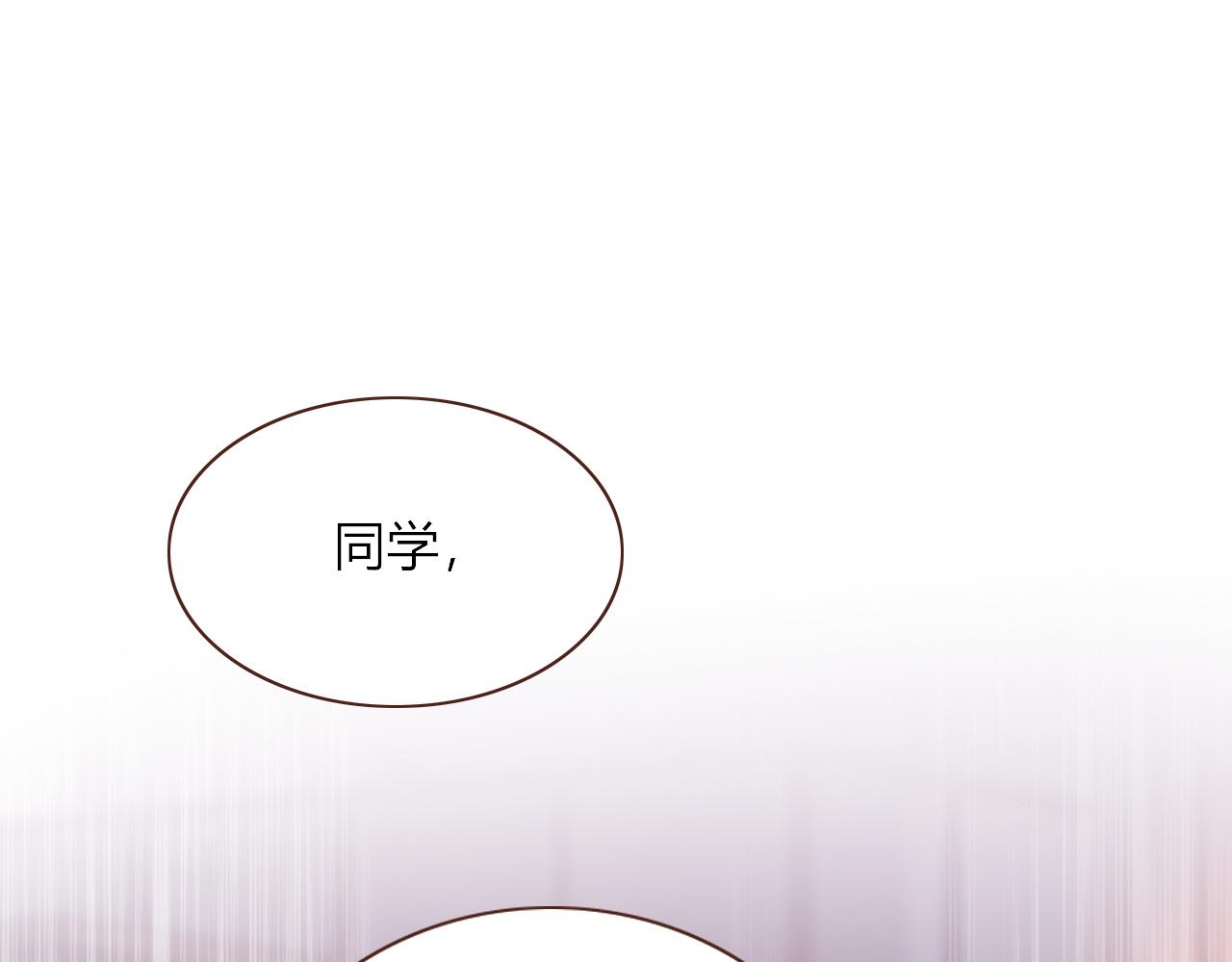 第23话 节奏带师83