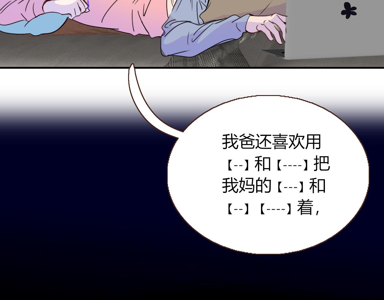 第28话我是最孝顺的崽39