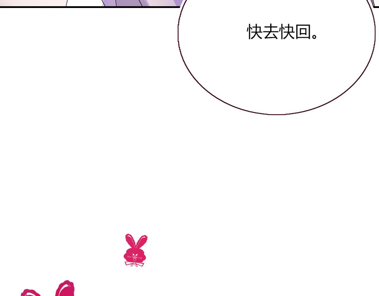 第42话 绝世甜花！甜cry我！25