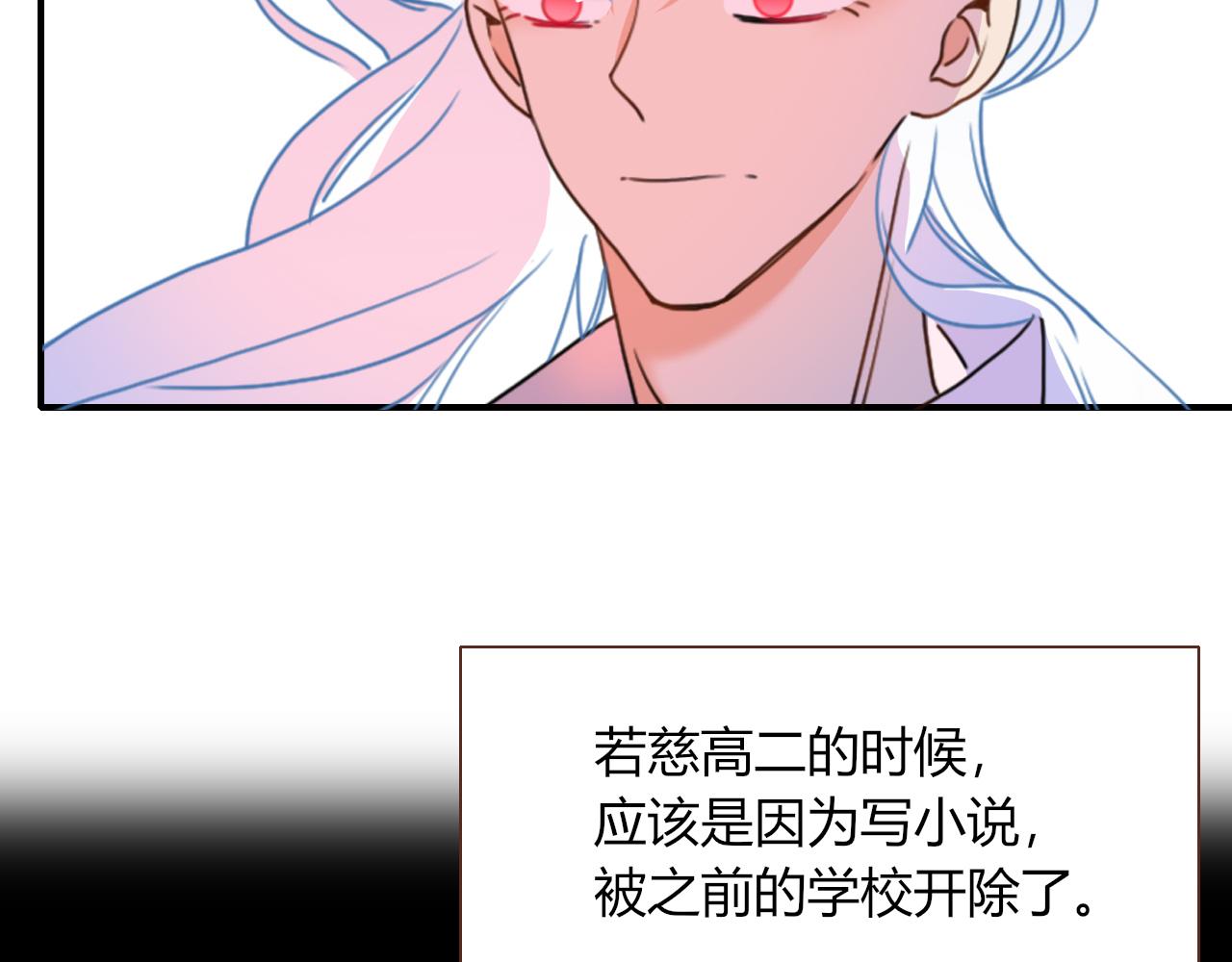 第24话 我们是彼此的枷锁11