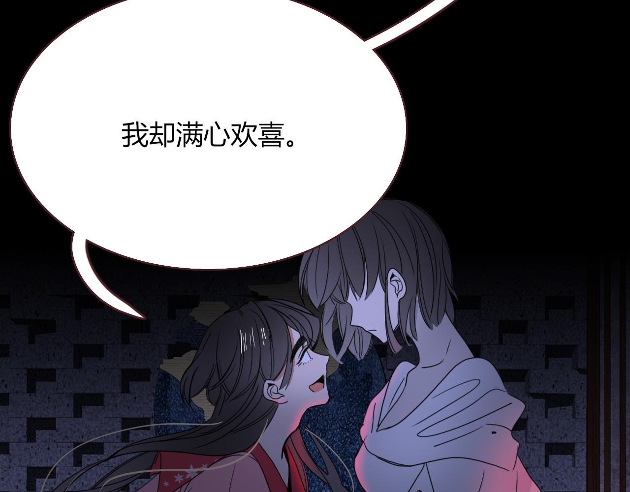 第30话幸福一家人5