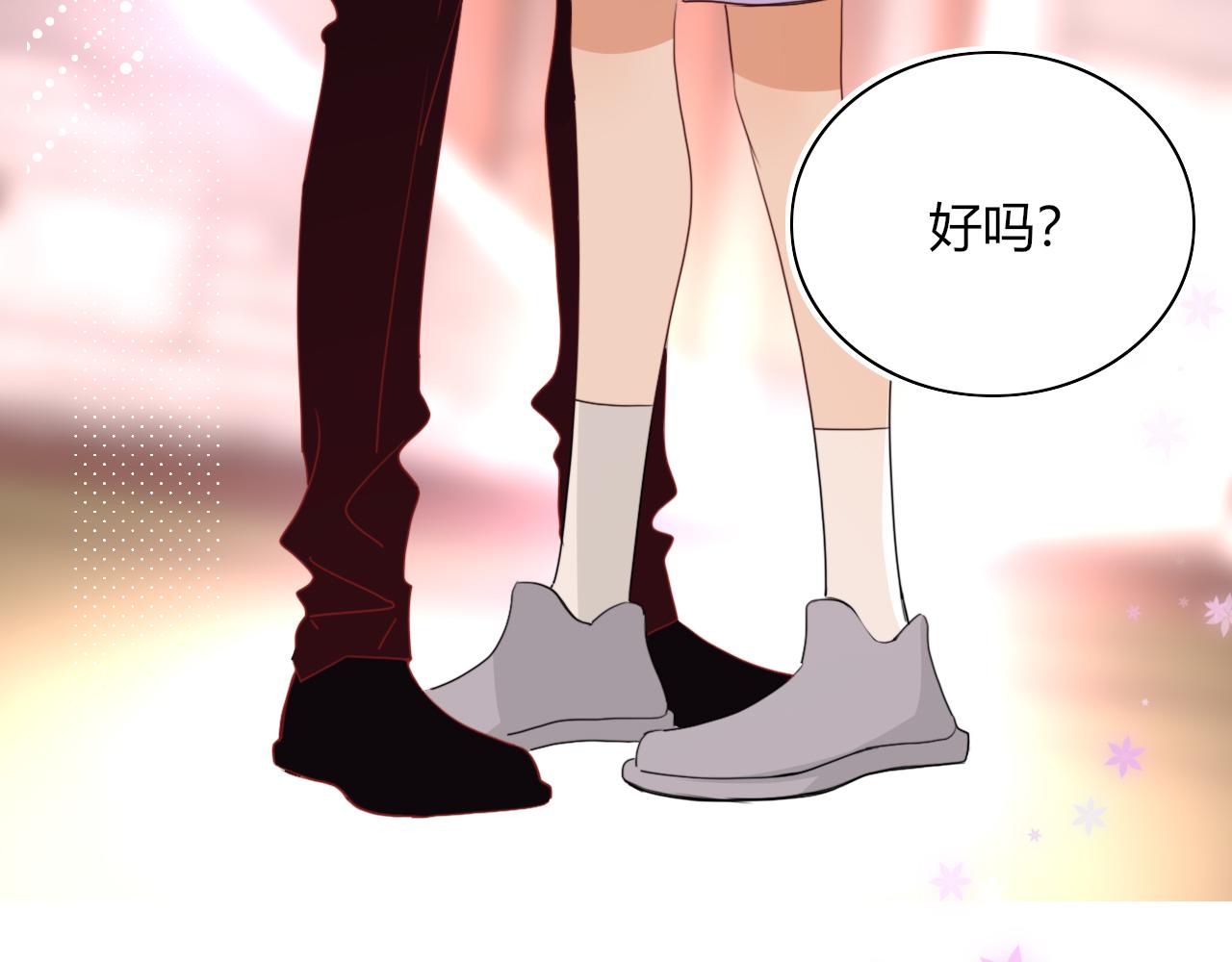 第45话 回家46