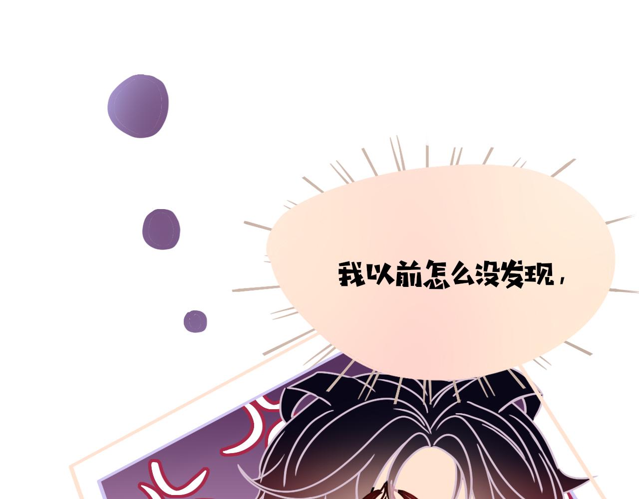 第19话 咱俩谁跟谁。25