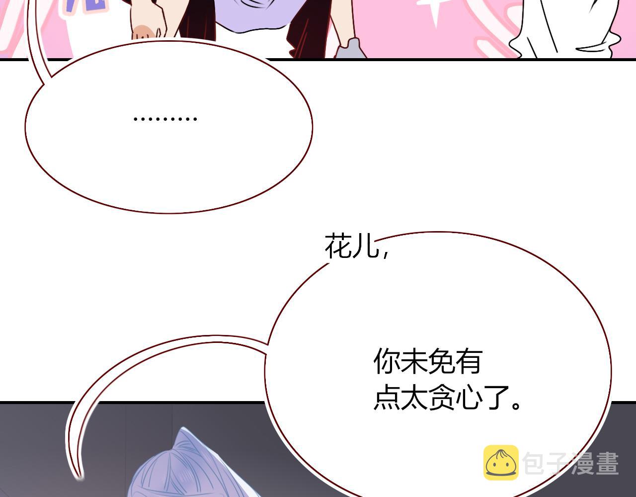 第40话小捣蛋鬼，好久不见43