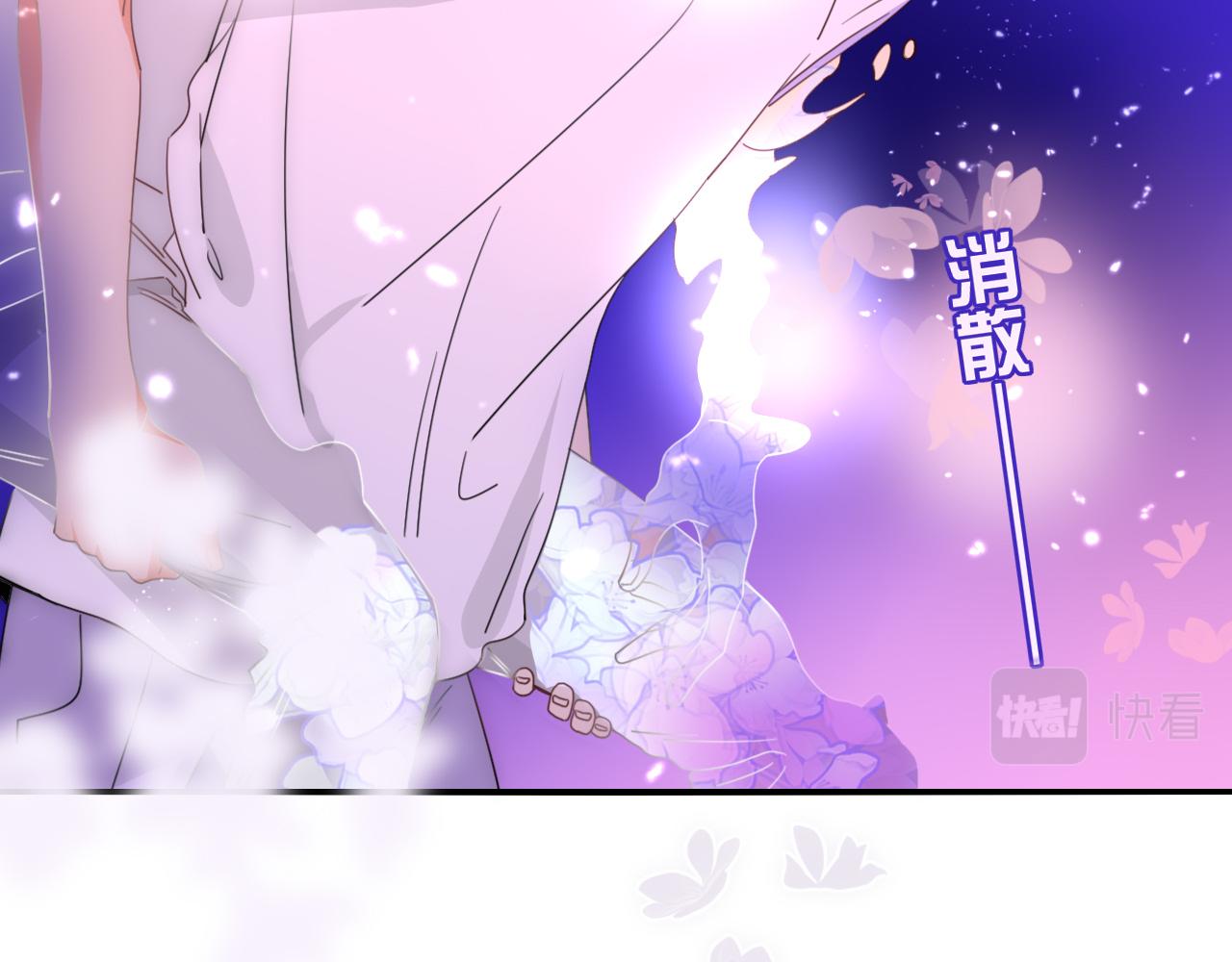 第42话 绝世甜花！甜cry我！88