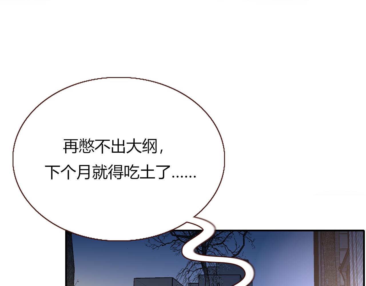 第10话 幻像92