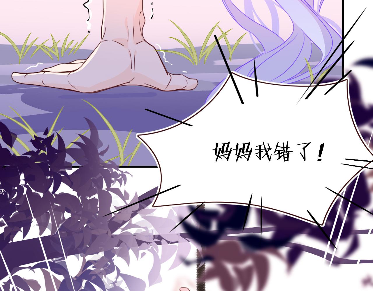 第33话家庭教育1