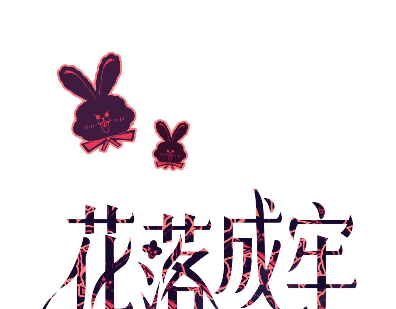 第38话把你抽拽40