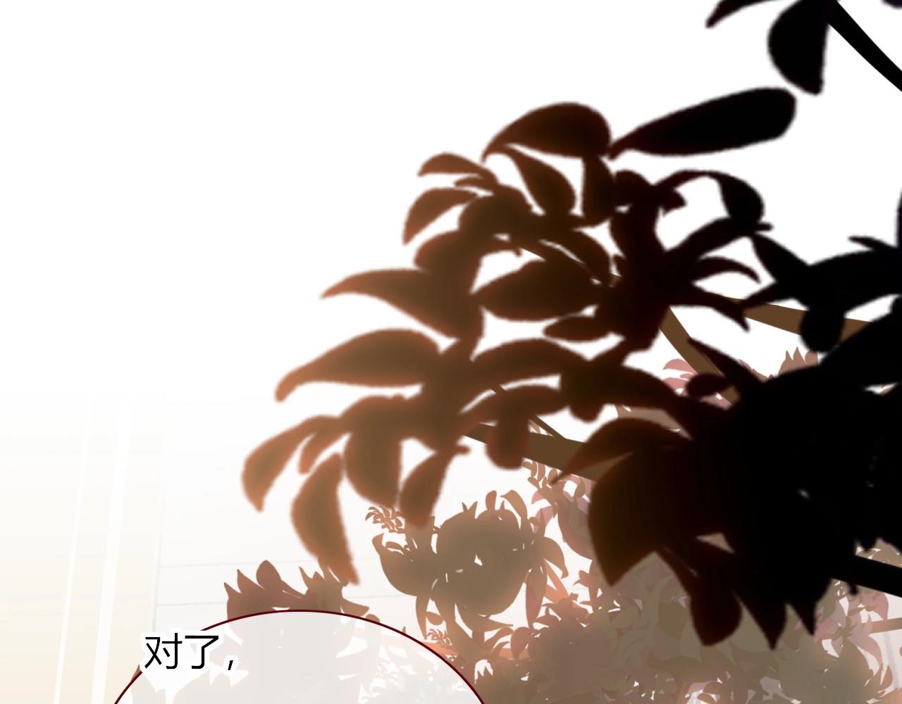 第3话  小学弟58