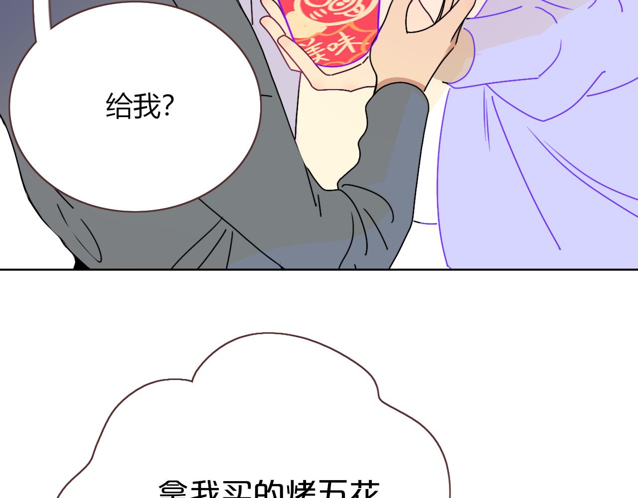 第13话 惊不惊喜？意不意外？51