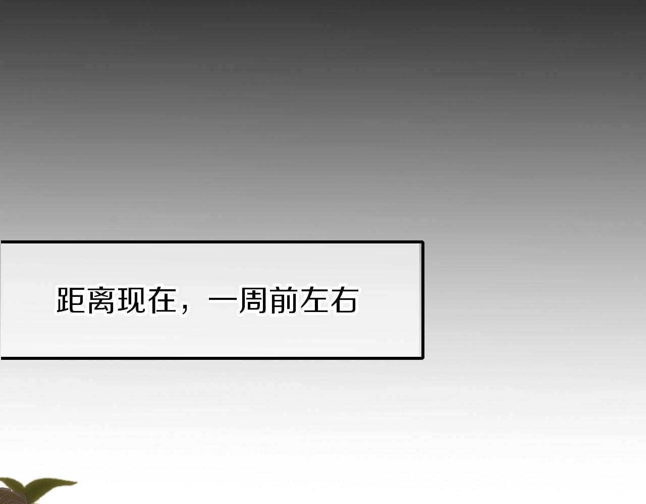 第2话  重新开始91
