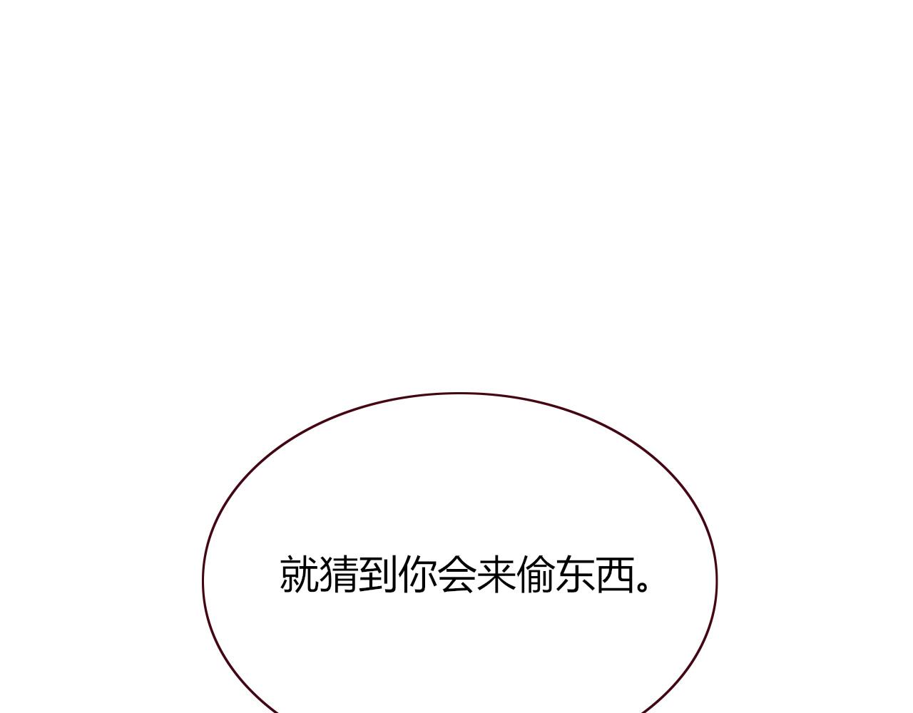 第43话 正宫上位！！！17