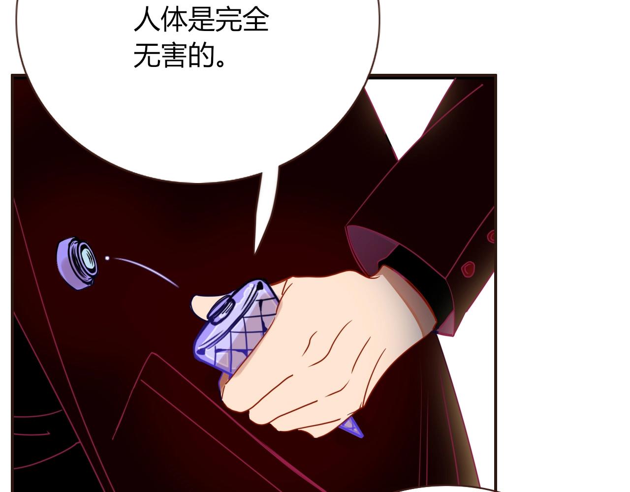 第4话  恶心的回忆77