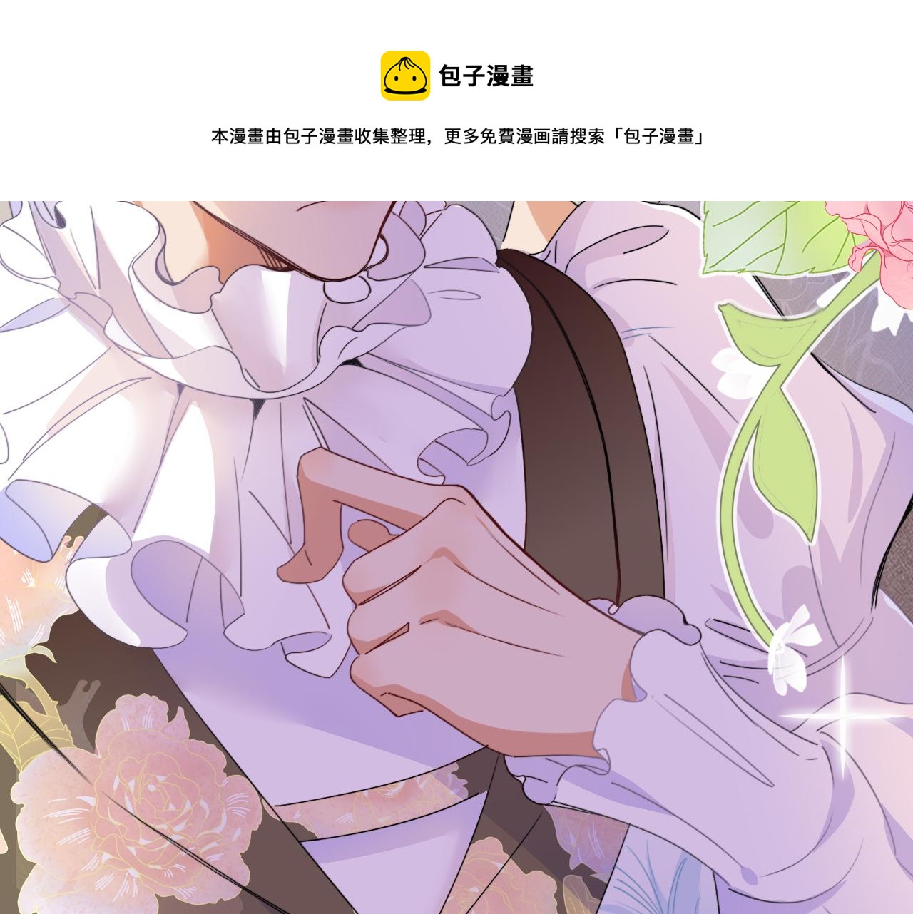 第49话  黑皮猪夜袭小寡夫98