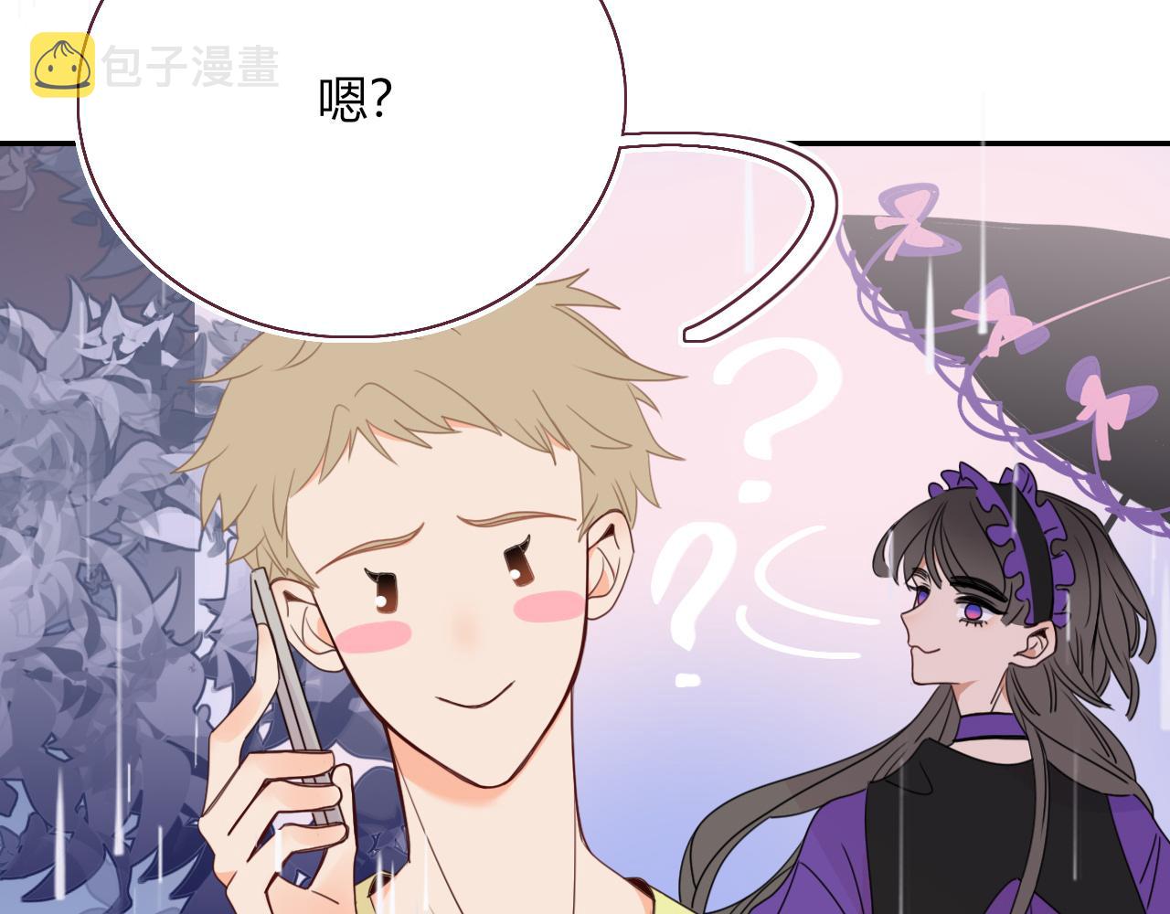 第33话家庭教育58