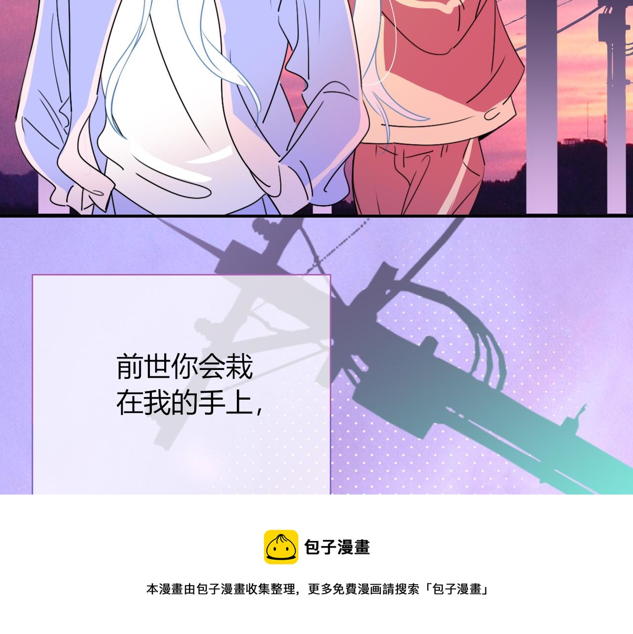 第24话 我们是彼此的枷锁64