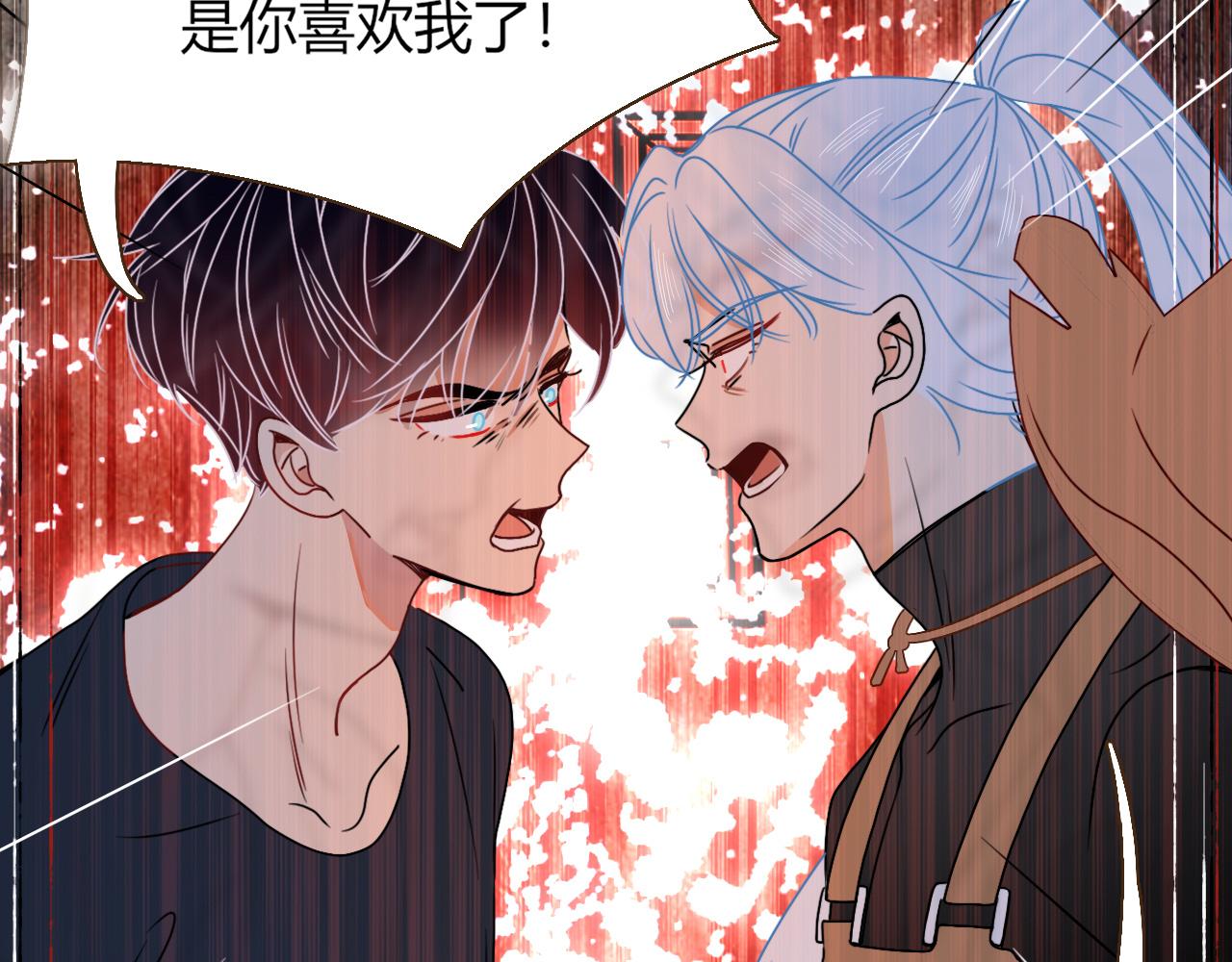 第15话  脱缰的椰子32