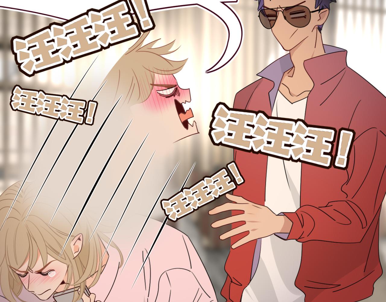 第48话  不就换了层皮嘛94