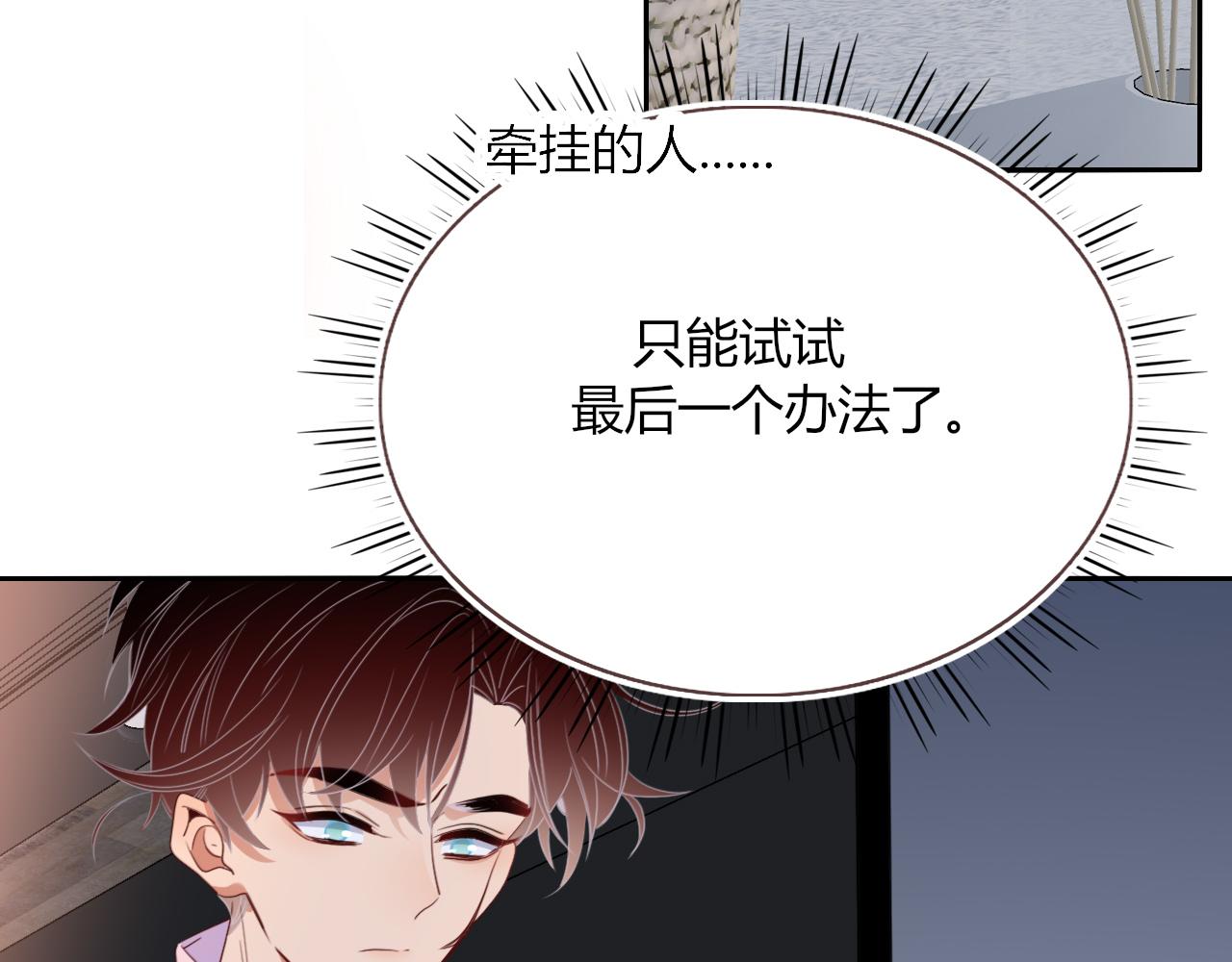 第46话  吉祥三宝29