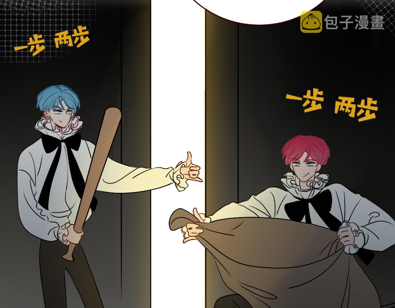 第9话  拐带童养夫？2