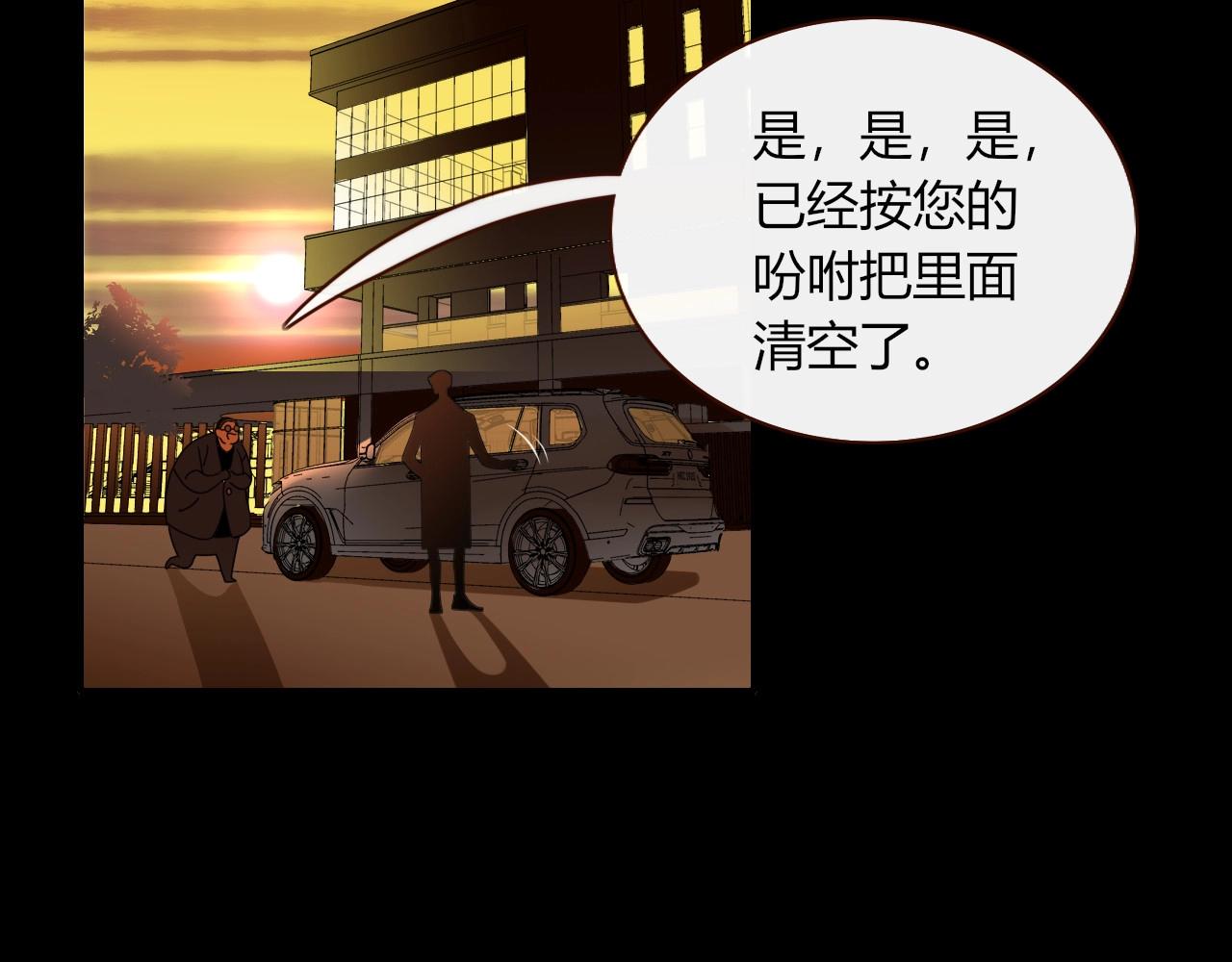 第3话  小学弟85