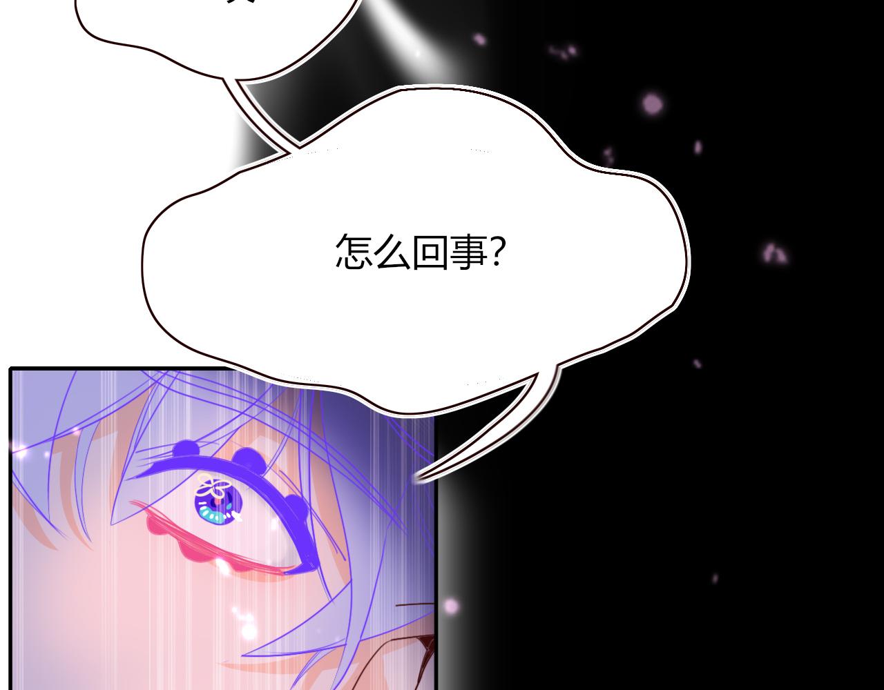 第41话浪漫，太浪漫了86