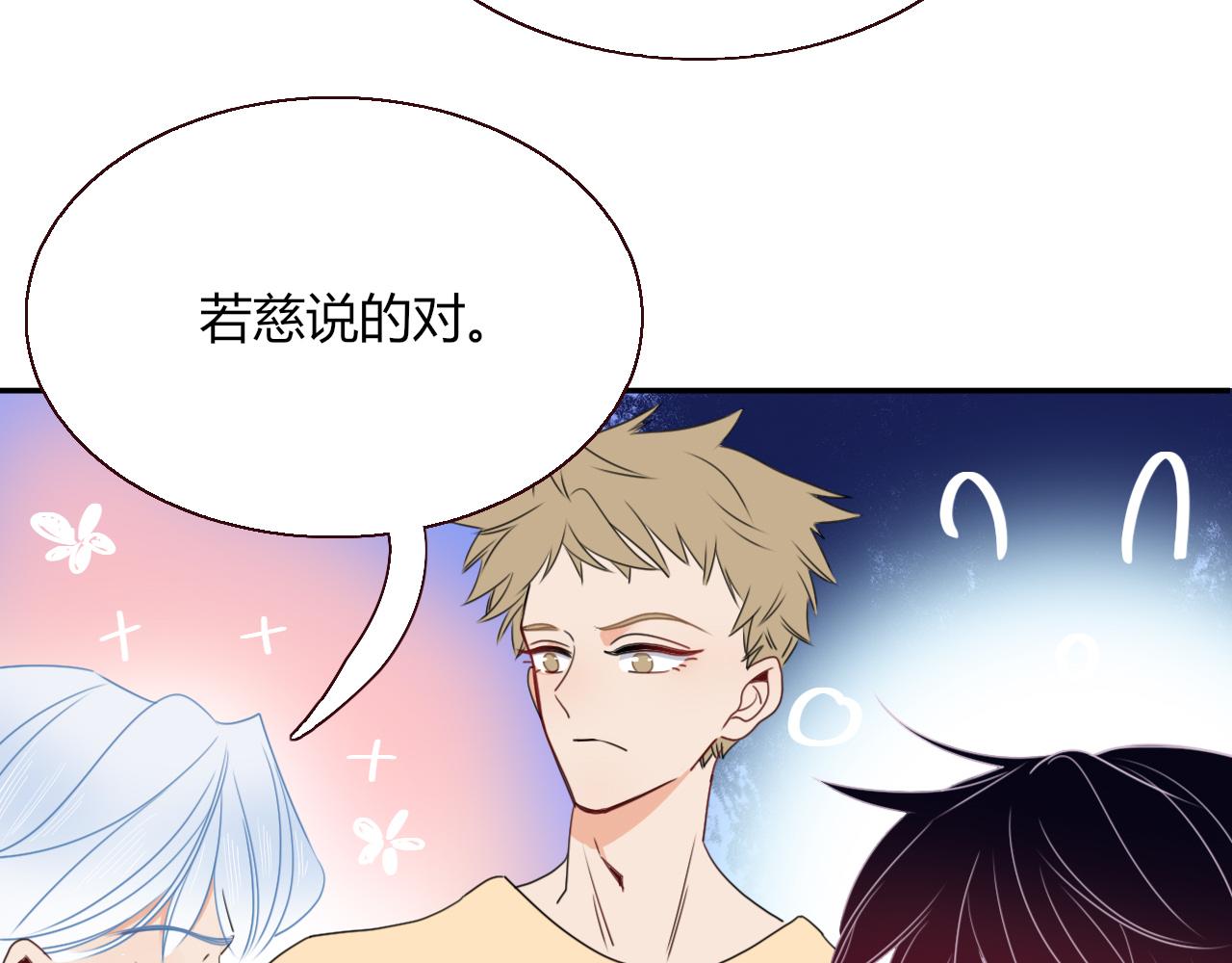 第31话俄狄浦斯小小花43