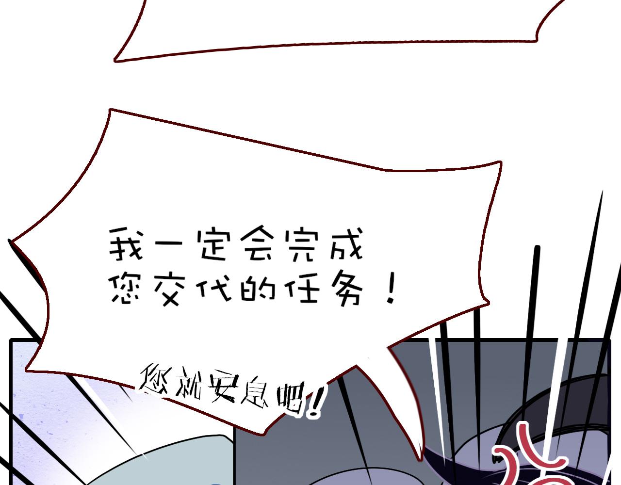 番外2：又是四个小故事26