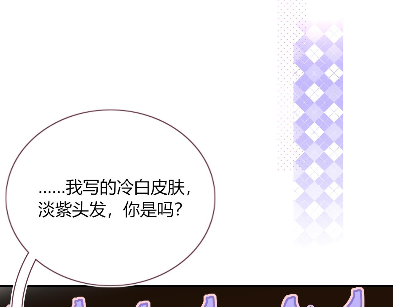 第48话  不就换了层皮嘛42