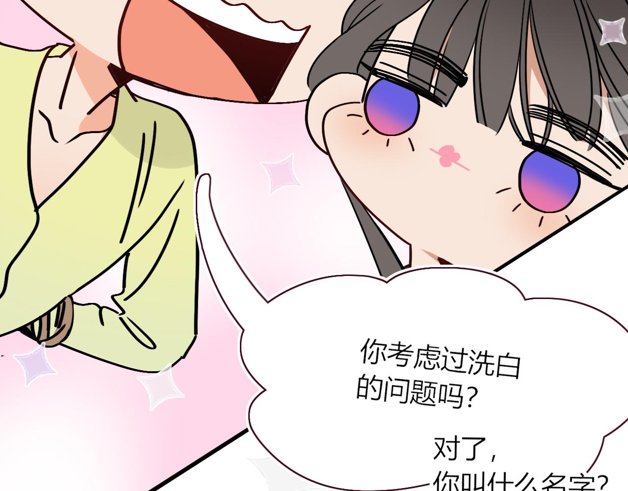 第33话家庭教育90