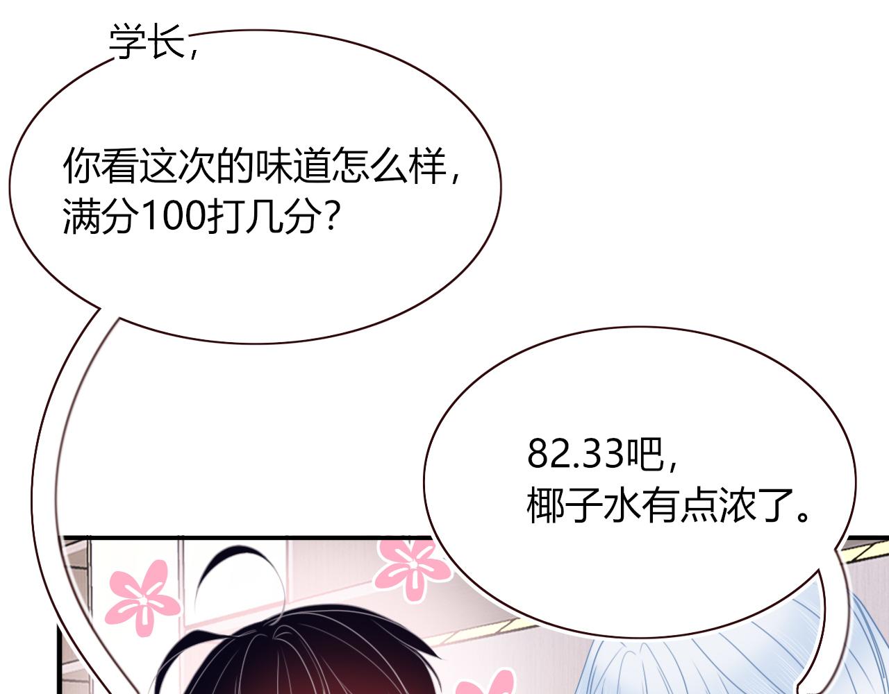 第35话嘶哈嘶哈涮火锅22