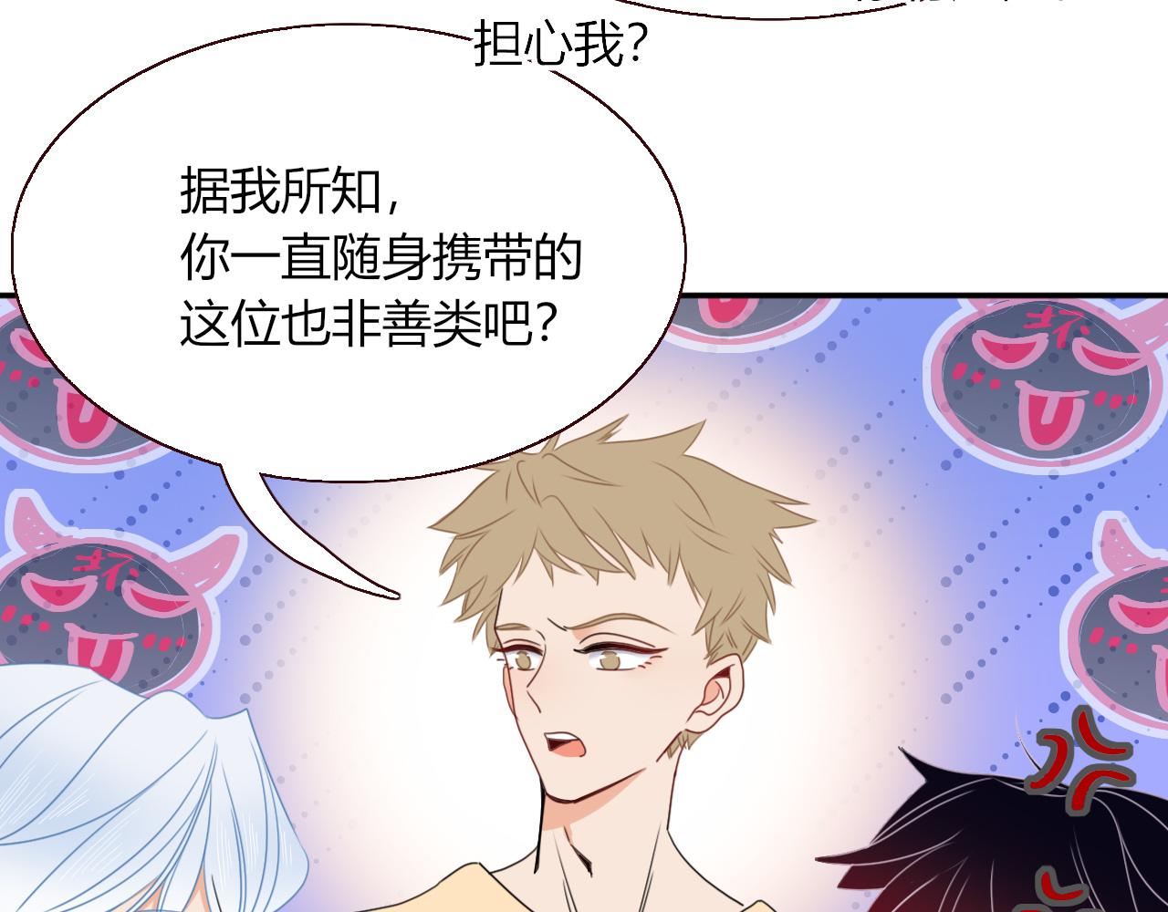 第31话俄狄浦斯小小花41