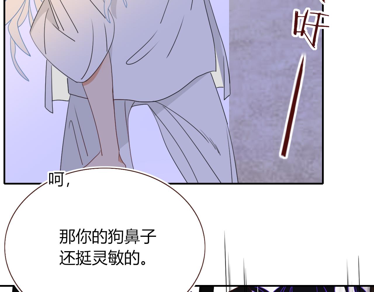 第34话可爱小淑女6