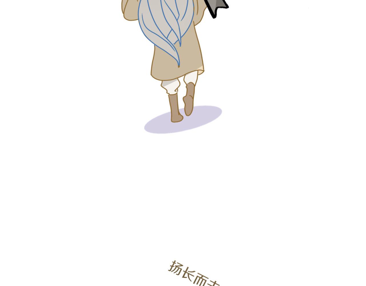 番外篇：四个小故事57