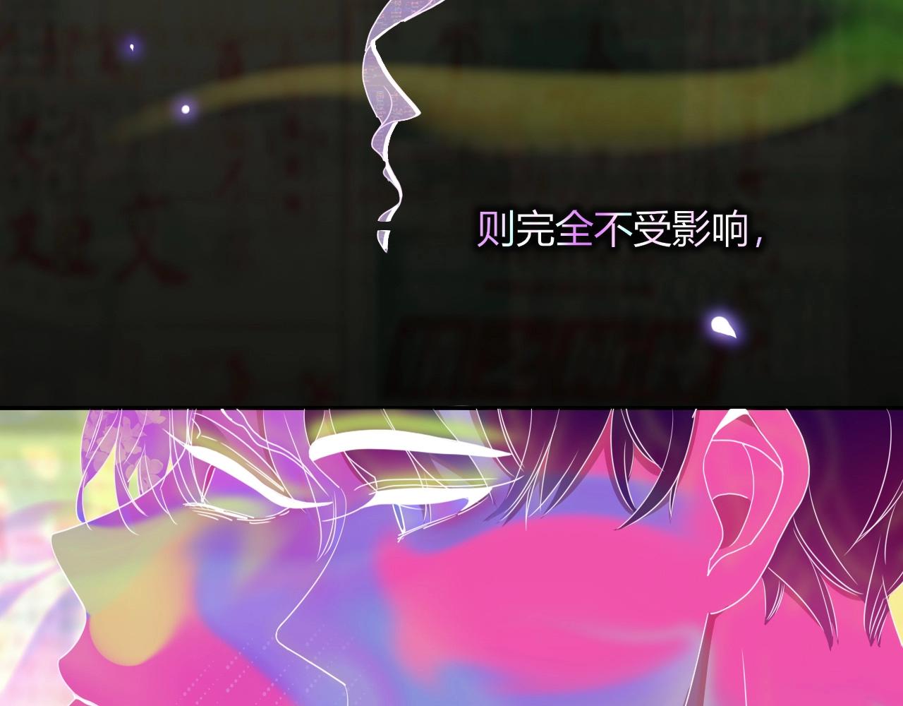 第4话  恶心的回忆84