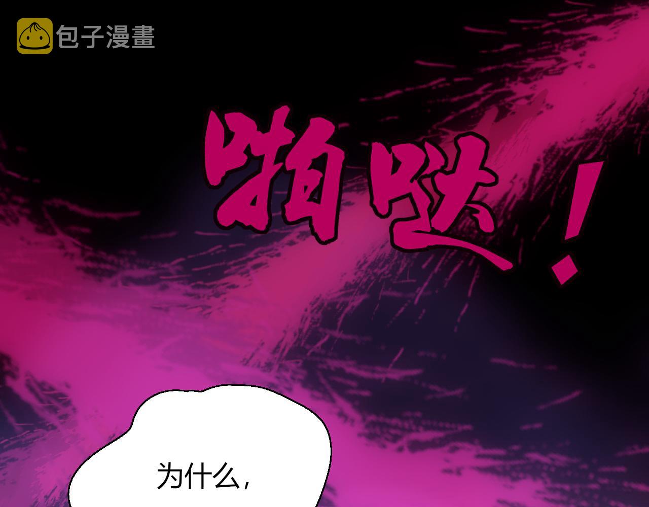 第9话  拐带童养夫？34